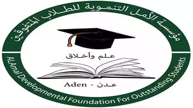 مؤسسة الطلاب المتفوقين بعدن تواصل صرف المكافآت للمشمولين برعايتها